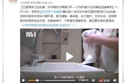 [1分钟科普]眉山新厂急招260一天_哔哩哔哩-3